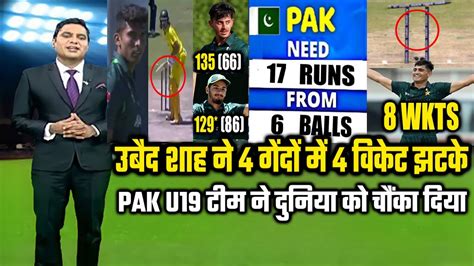 Pakistan Vs Australia U19 World Cup Semi Final Full Match Highlights