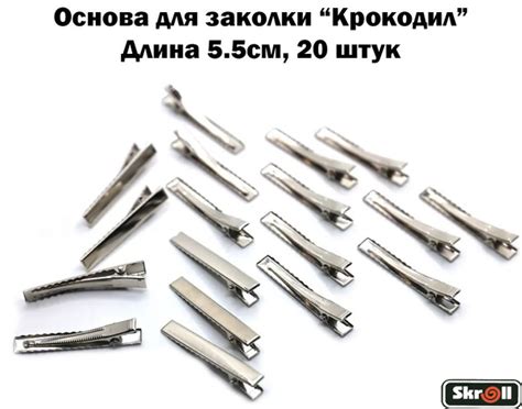 Основа для заколки крокодил Заколка для волос 5.5 см/ 20 штук в ...