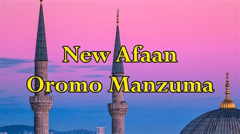 Manzuma Afaan Oromoo Haaraa New Menzuma 2023 - YouTube