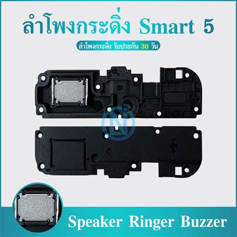 Speaker Ringer Buzzer ลำโพงกระดิ่ง Infinix Smart5 Speaker Ringer