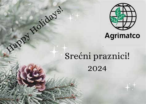 Srećni Praznici