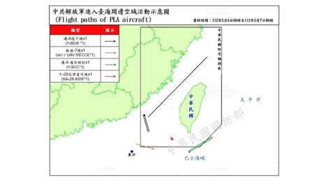 國防部偵獲9共機 西南與東南空域都有蹤跡 太報 Line Today