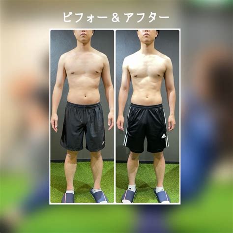 男性の二ヶ月ボディメイクビフォーアフター！目に見えて引き締まってきました｜パーソナルジムブログ「ダイエットは明日から」