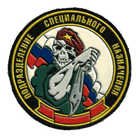 Russian Spetsnaz FSB Crew Emblems Rockstar Games