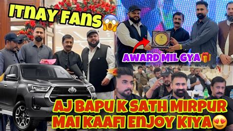 Mirpur Trip With Bappu Bht Enjoy Kia Aj Mainay YouTube