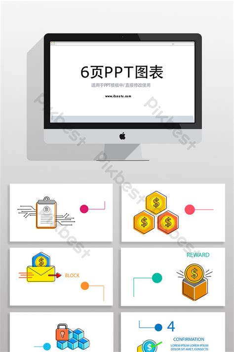 Business finance PPT chart elements | PowerPoint PPTX Free Download - Pikbest