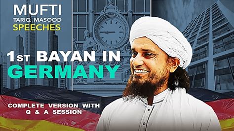 Bayan By Mufti Tariq Masood Frankfurt Germany Mufti Tariq Masood