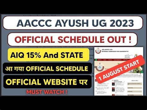 Finally Official Schedule Release Official Website Aaccc And All