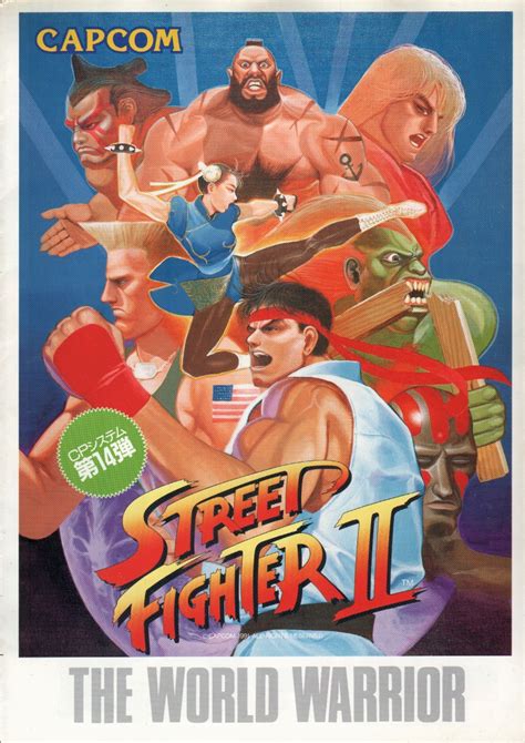 Street Fighter 2 Arcade Game