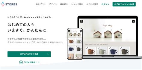 セール商品 ハンドメイド品 配信用ページ Renaissancepropertyie