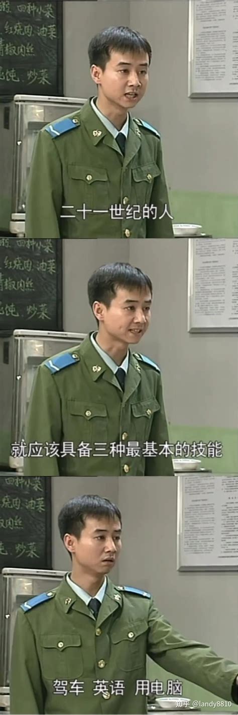 炊事班的故事剧照 知乎