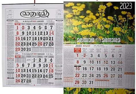 Malayala Manorama Calendar 2023 Manorama Calendar 2023 (Pack Of 2 ...