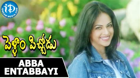 Pellam Pichodu Movie Songs Abba Entabbayi Video Song Rajendra