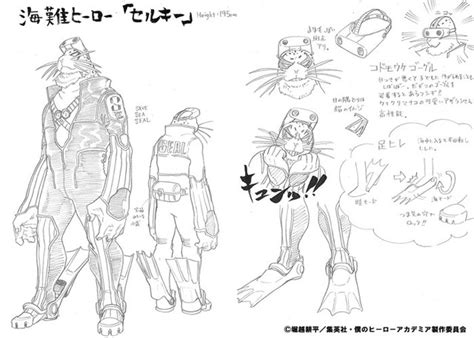 Crunchyroll My Hero Academia Shows Off Authors Designs For Anime