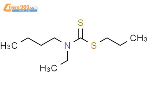 Carbamodithioic Acid Butylethyl Propyl Ester Carbamodithioic Acid