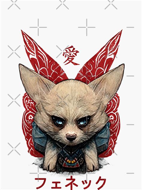 "Love Fennec Yakuza Tattoo " Sticker for Sale by ChasmicArt | Redbubble