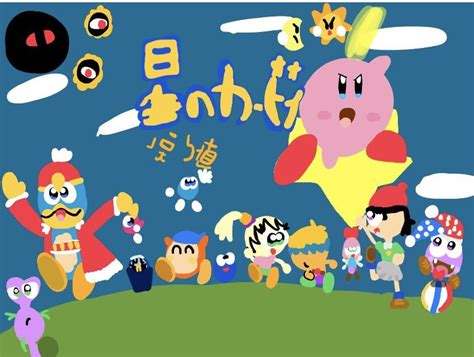 Artwork! : r/Kirby