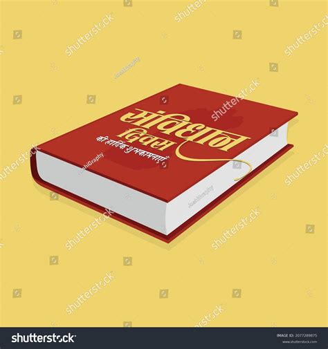 227 Ders Kitab Images, Stock Photos & Vectors | Shutterstock