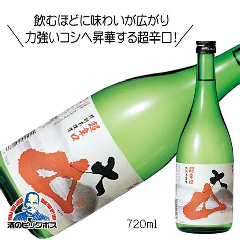 【楽天市場】大山 特別本醸造 超辛口 720ml 日本酒 山形県 加藤嘉八郎酒造『fsh』：酒のビッグボス