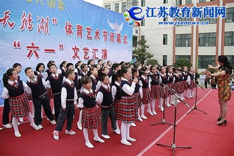 洪泽高良涧小学：展示自我 放飞梦想（图） —江苏教育新闻网