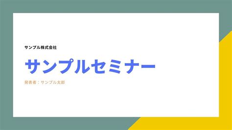 Canvaとは？使い方の基本や初心者でもプロっぽいデザイン作成のコツ マナミナ まなべるみんなのデータマーケティング・マガジン