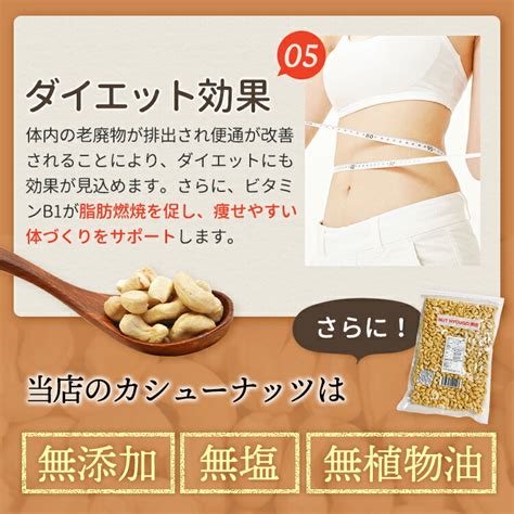 【楽天市場】カシューナッツ 700g 素焼きカシューナッツ 無添加 高品質 カシューナッツ使用 素焼きナッツ ナッツ おやつ おつまみ