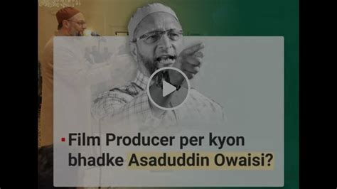 MiM Ke Election Ladne Se BJP Ko Fayeda Honewale Ilzam Par Bhadke Film