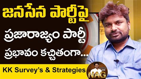 KK Surveys Strategies 2019 Elections Survey On Janasena Party Mr