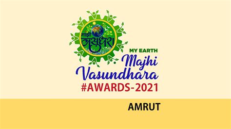Majhi Vasundhara