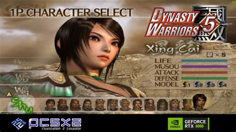 Xing Cai Dynasty Warriors 5 PCSX2 PS2 AetherSX2 PC Gameplay