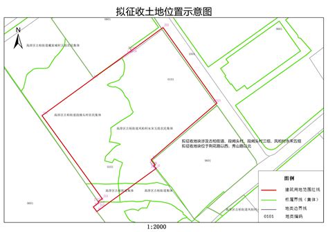 南京市高淳区人民政府征地补偿安置方案公告 高征补安置〔2022〕81号