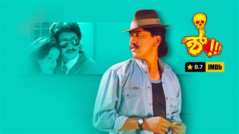 Shhh Kannada Movie Watch Full Hd Movie Online On Jiocinema