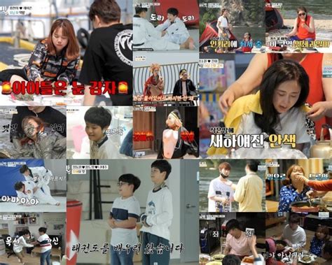 Tv북마크 ‘아내의 맛 함소원♥진화 돌발 응급실→정동원 세대통합｜스포츠동아