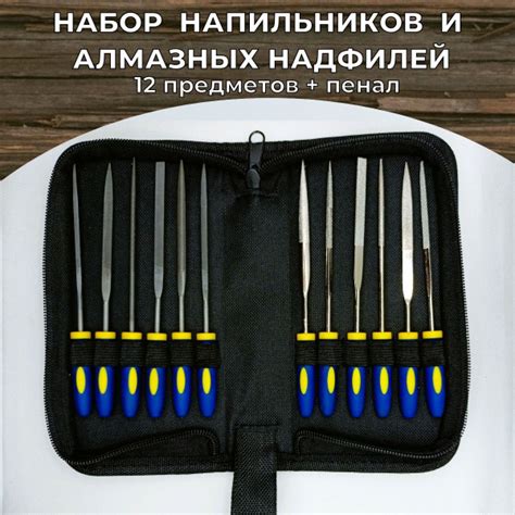 Напильники и алмазные надфили, набор в пенале, 12 предметов - купить по ...