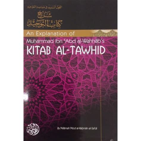 Hid An Explanation Of Kitab Al Tawhid