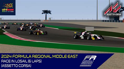 2024 Formula Regional Middle East Race In Losail 6 Laps Assetto