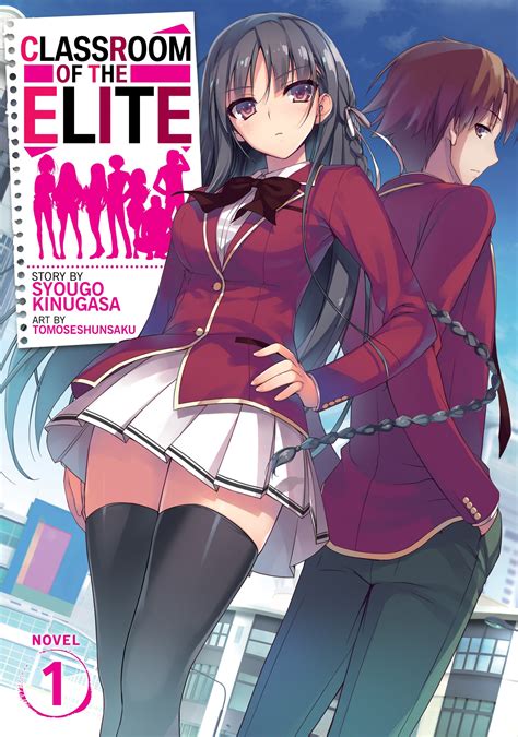 Classroom Of The Elite Light Novel Vol 1 By Syougo Kinugasa Penguin Books Australia