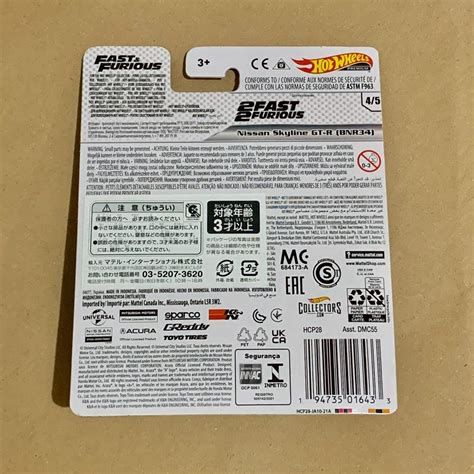 Hot Wheels Premium Nissan Skyline GT R BNR34 Hobbies Toys Toys Games On Carousell