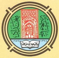 University of Baghdad | Baghdad, Iraq