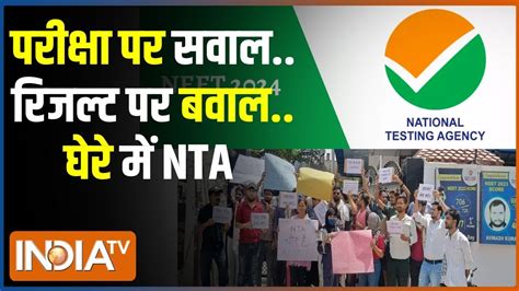 Neet Result Controversy Neet Nta