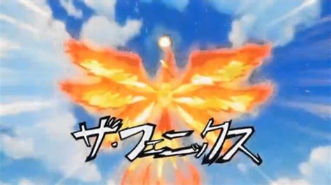 Inazuma Eleven Super Once El Fénix Tornado De Fuego The Phoenix