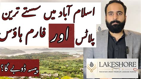 Lakeshore City Cheap Plots And Farmhouses In Islamabad Latest