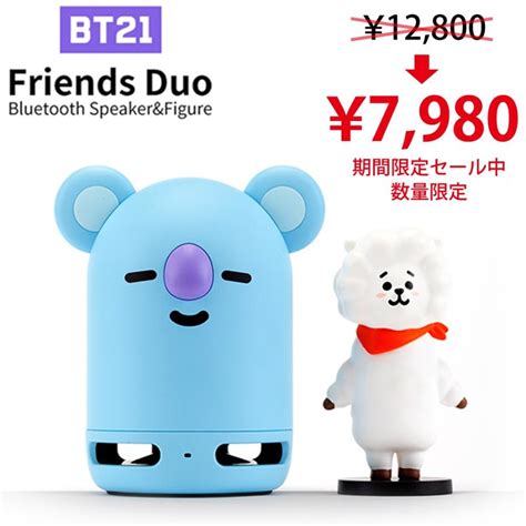 Bts Official 防弾少年団 公式 ブルートゥース スピーカー ラインフレンズ コラボレーション Bt21 Friends Duo