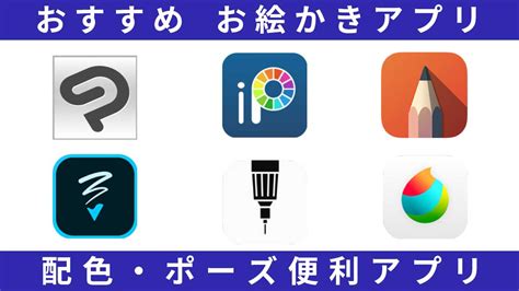 説得 手紙を書く ハッピー 絵 を 描く アプリ Pc 無料 ラジエーター 病んでいる 遊びます