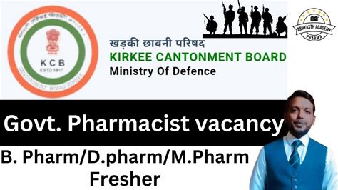 Government Pharmacist Vacancy Ll Pharmacist Recruitment In