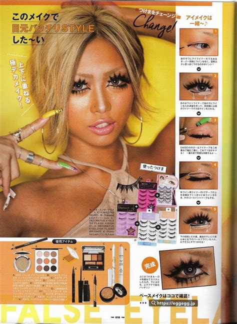 M Makeup Gyaru Makeup Cute Makeup Makeup Inspo Makeup Inspiration