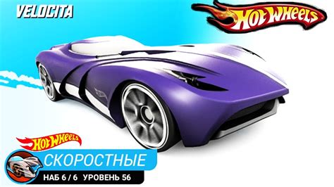 Хот Вилс НАБОР 6 выпуск 50 ИГРЫ про машины VIDEO HOT WHEELS cars YouTube