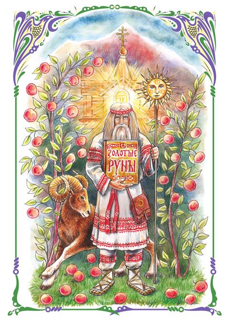 Иллюстрация Золотые руны в стиле графика | Illustrators.ru