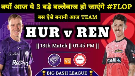 HUR Vs REN Dream11 Team HUR Vs REN Dream11 Team Prediction BBL